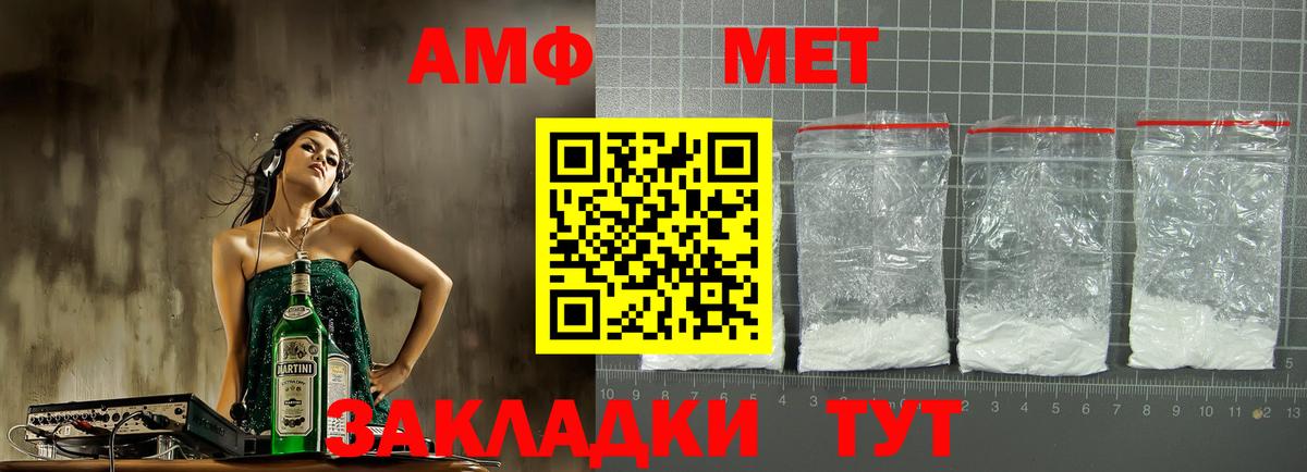 АМФ Premium Ржев