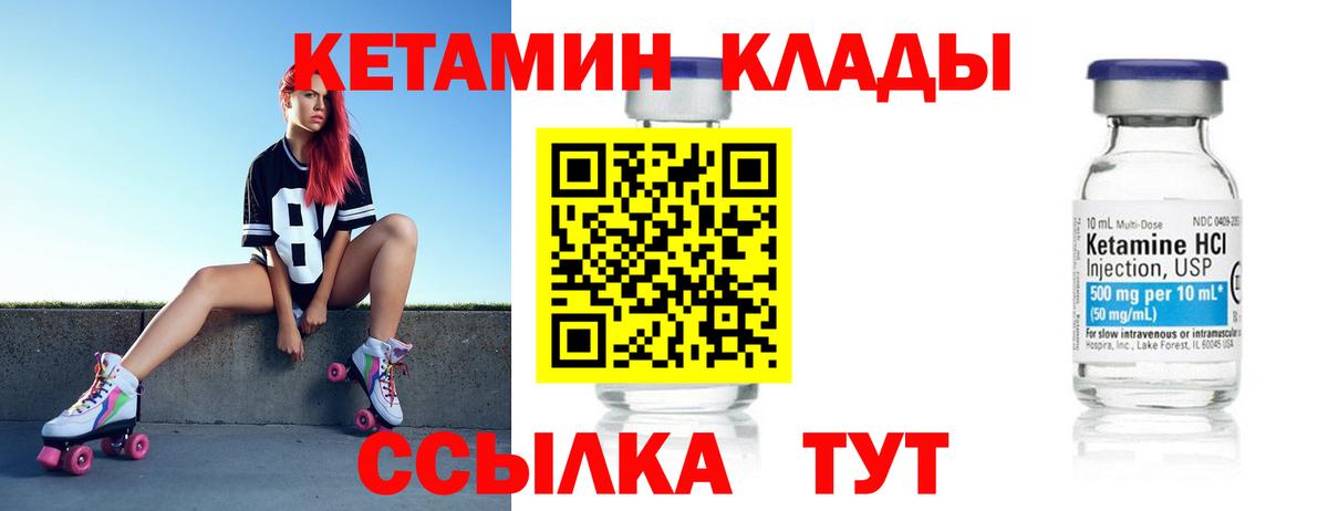 Ржев  КЕТАМИН ketamine  блэк спрут ссылка  Вход с VPN  Кетамин ketamine 
