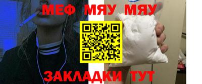 синтетический гашиш Нягань