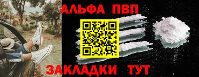 синтетический гашиш Нягань