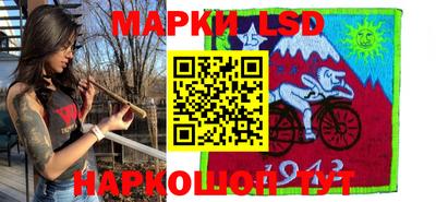 кокаин перу Новозыбков