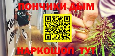 дистиллят марихуана Обнинск