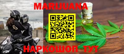 синтетический гашиш Нягань