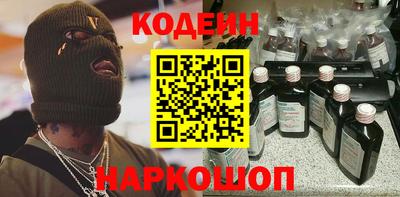 кокаин перу Новозыбков