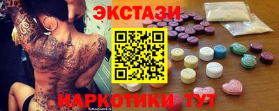 дистиллят марихуана Обнинск