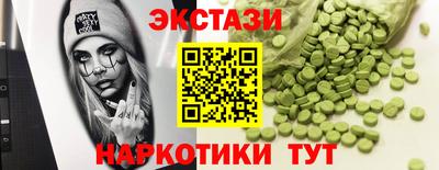синтетический гашиш Нягань