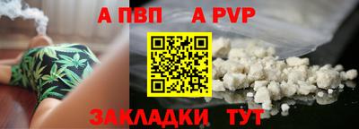 a pvp Новокубанск