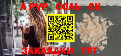 синтетический гашиш Нягань
