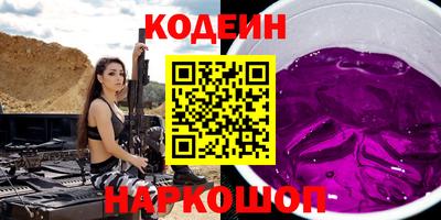 a pvp Новокубанск