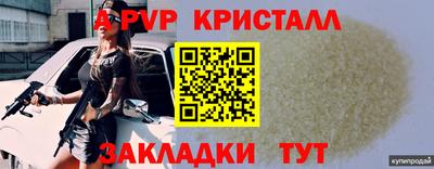 синтетический гашиш Нягань