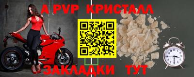 синтетический гашиш Нягань
