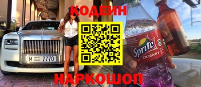 кокаин перу Новозыбков