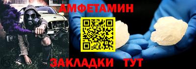 синтетический гашиш Нягань