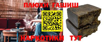 дистиллят марихуана Обнинск