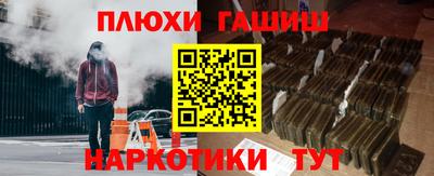 дистиллят марихуана Обнинск