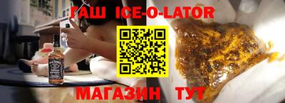 кокаин перу Новозыбков