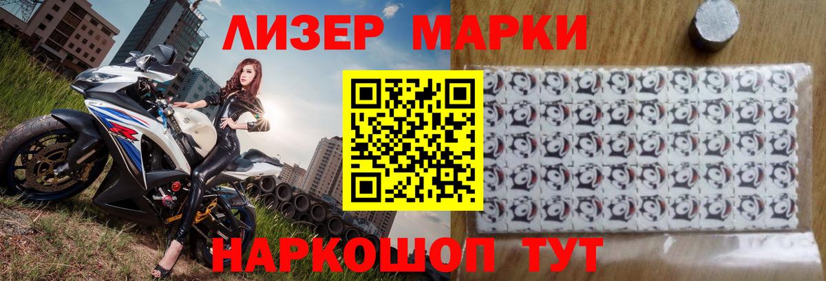   ТОР  Лсд 25 экстази  Вход с VPN  LSD-25 экстази ecstasy  LSD-25 экстази ecstasy  Ржев 