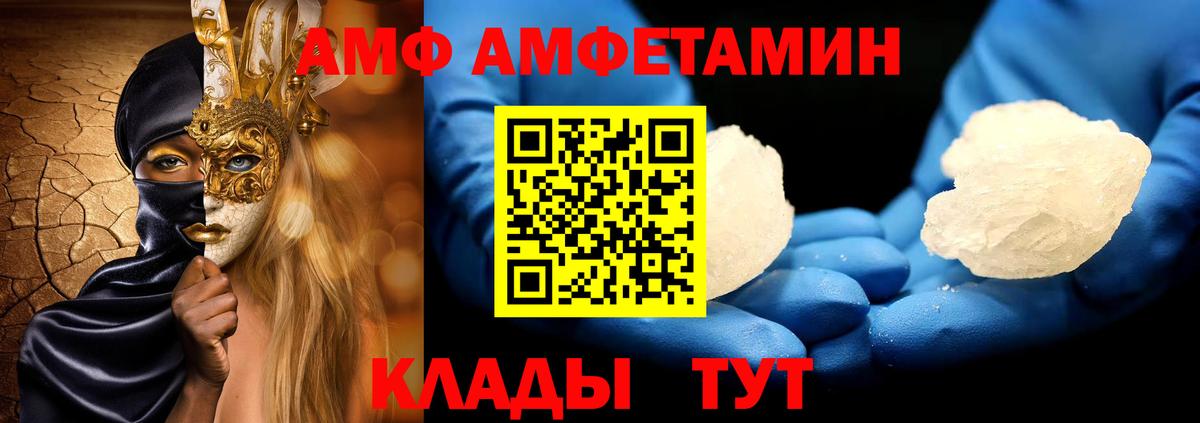 Ржев  Первитин мет  Вход с VPN 