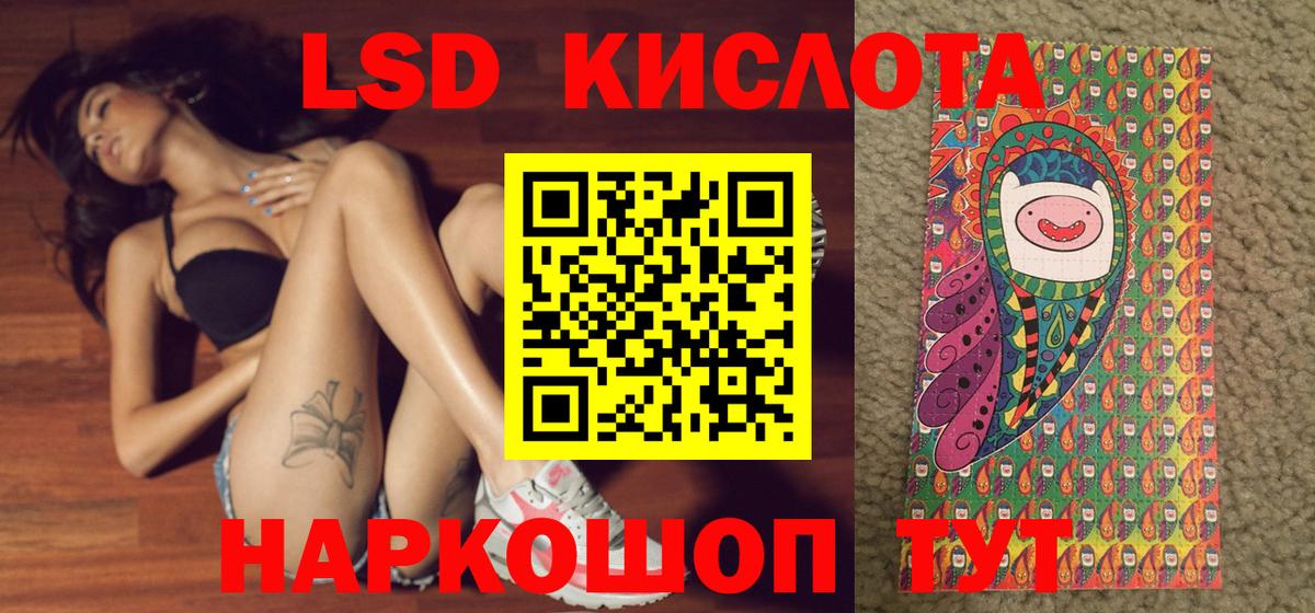 Марки NBOMe 1,5мг Ржев