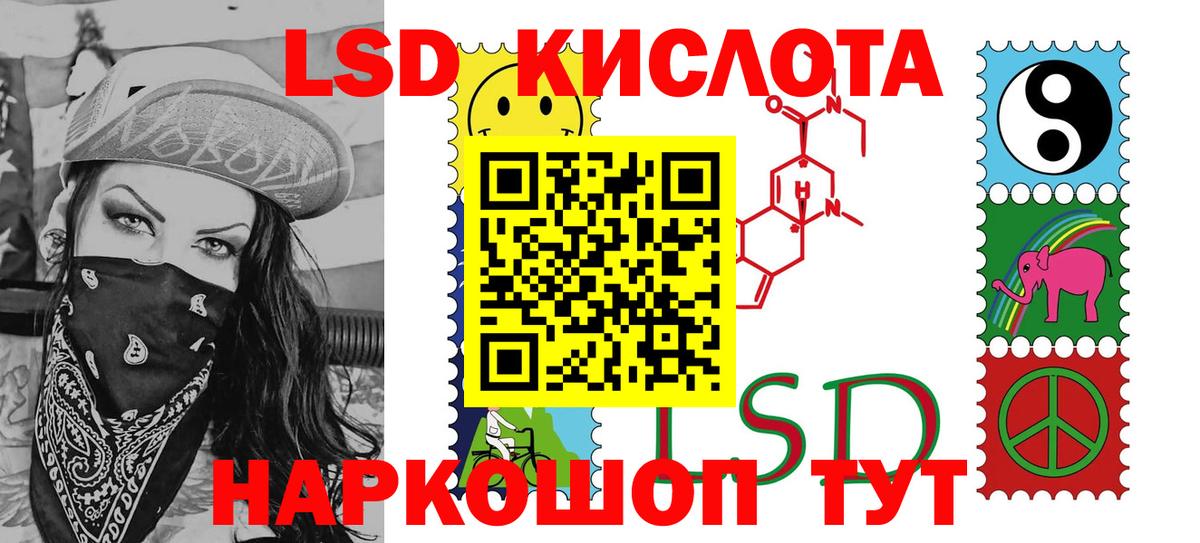 Марки 25I-NBOMe 1,8мг  Марки 25I-NBOMe 1,8мг  Марки 25I-NBOMe  Ржев  Вход с VPN 