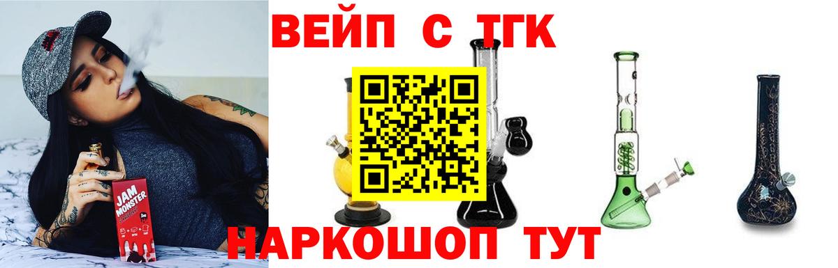 Дистиллят ТГК THC oil  купить наркотик  ТГК гашишное масло  Ржев  Вход с VPN 