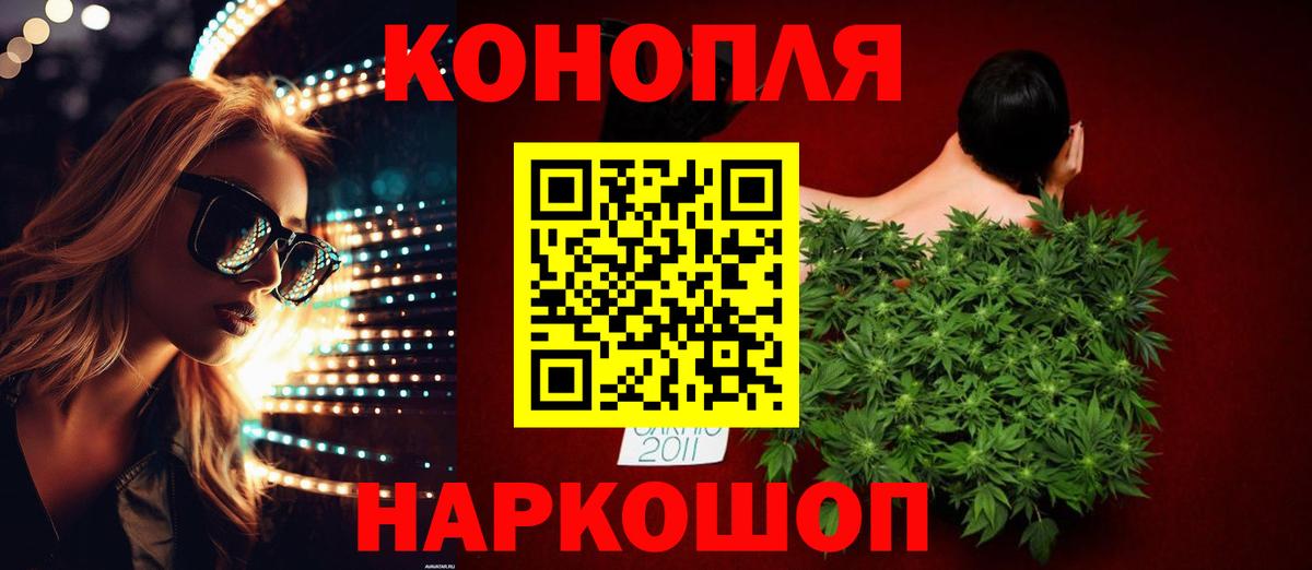 Конопля SATIVA & INDICA  Бошки марихуана VHQ  Ржев  Вход с VPN  Бошки марихуана White Widow 