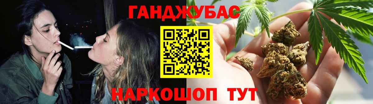 МАРИХУАНА гибрид Ржев